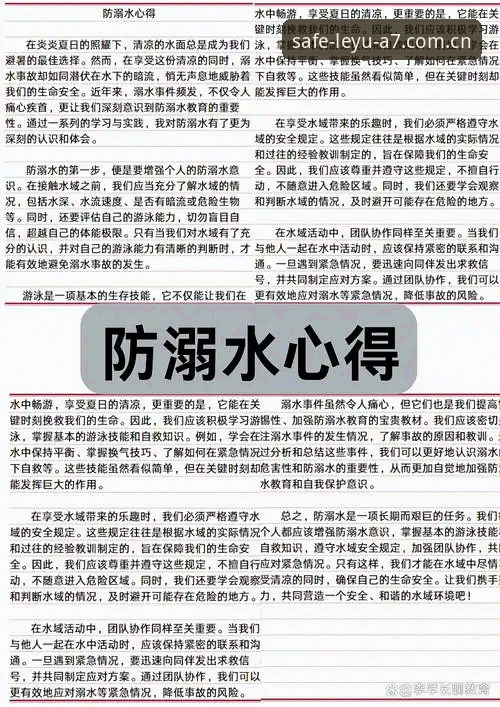 资深技术评测员分享：乐鱼账户安全实战经验与防护心得