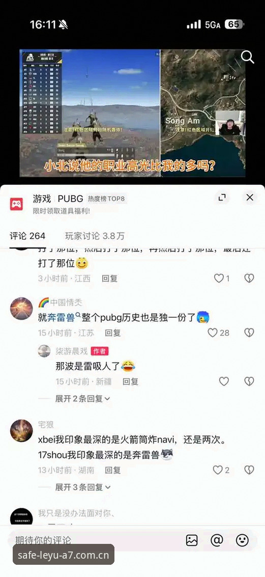乐鱼登录入口怎么选？从安全验证到实际体验的全方位解析