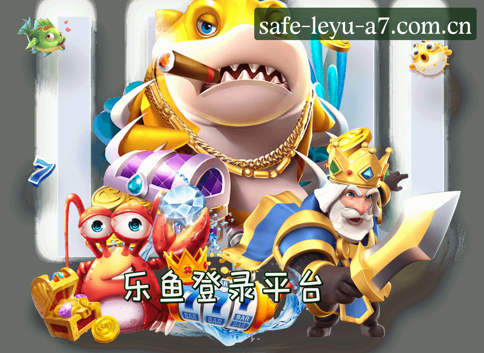 关于我们 - 乐鱼(LY)官方网站 · 安全登录入口 · A7F3