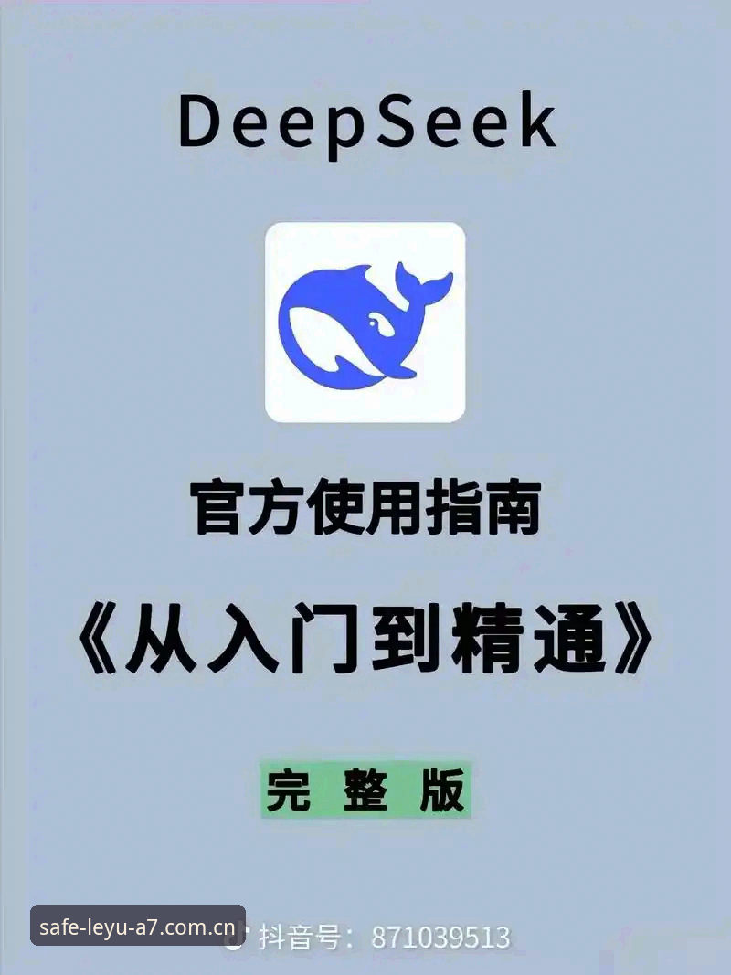乐鱼登录入口必备安全完整指南：从入门到精通的实用操作手册